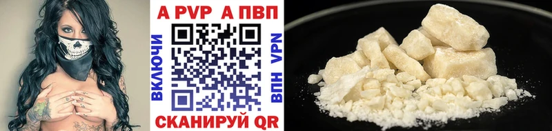 Наркошоп Ардатов АМФ  Конопля  Меф  ГАШИШ  A-PVP 