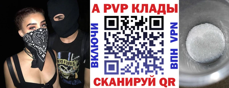 А ПВП СК  Ардатов 