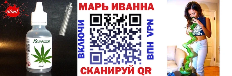 Cannafood марихуана  МЕГА рабочий сайт  это клад  Ардатов 