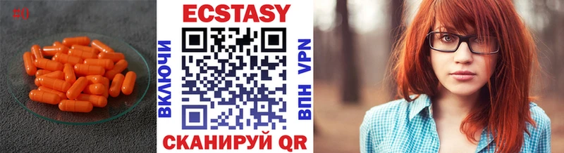 цены   Ардатов  Экстази VHQ 