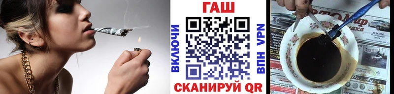 Гашиш Ice-O-Lator  продажа наркотиков  гидра вход  Ардатов 