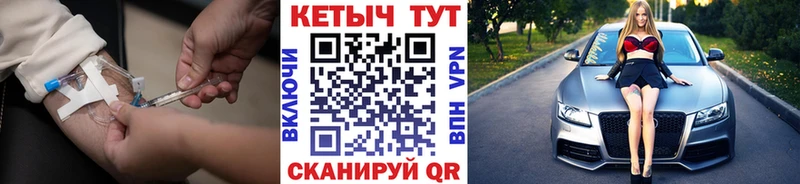 блэк спрут маркетплейс наркотики darknet как зайти КЕТАМИН VHQ Ардатов