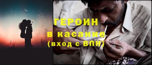 героин Алексеевка