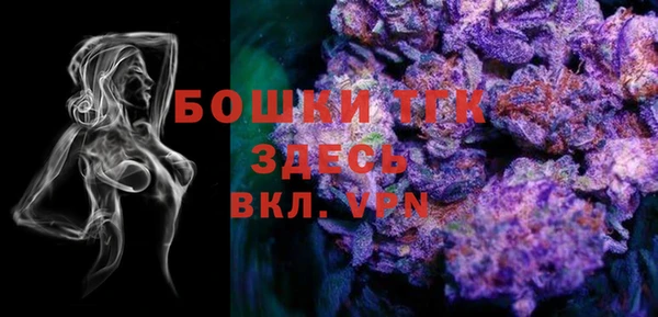 трава Алексин