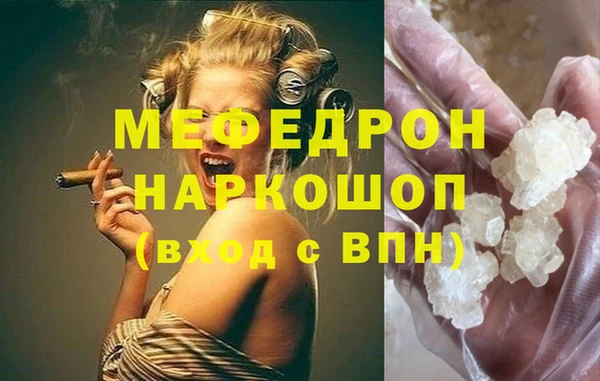 мяу мяу мука Покров