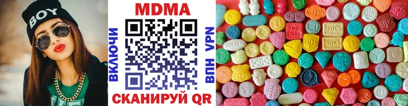MDMA Molly  mega   Ардатов  закладка 