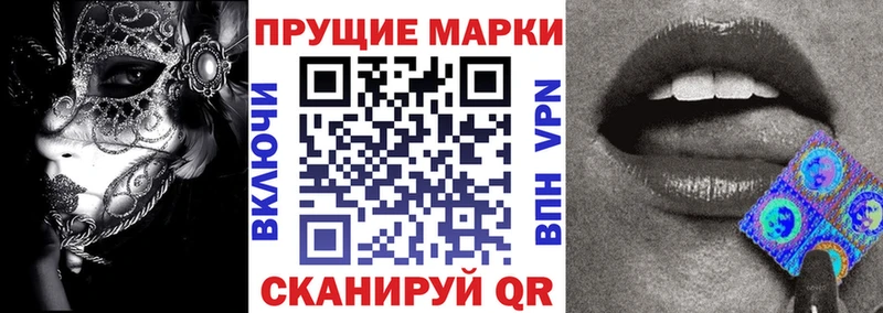 Марки NBOMe 1500мкг Ардатов