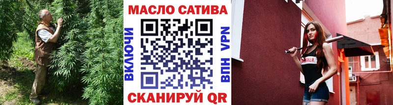 Дистиллят ТГК вейп  где купить наркоту  Ардатов 